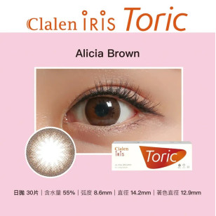 Clalen Lris TORIC散光 1Day – Alicia Brown夢幻啡 日拋 10片裝